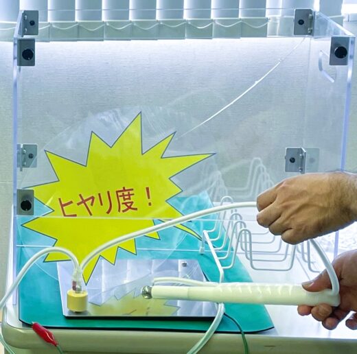 サイクロンに溜まった静電気を放電場所